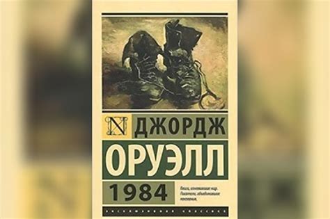 李濠仲專欄：《1984》重新暢銷 俄高官竟這樣硬坳 上報 評論