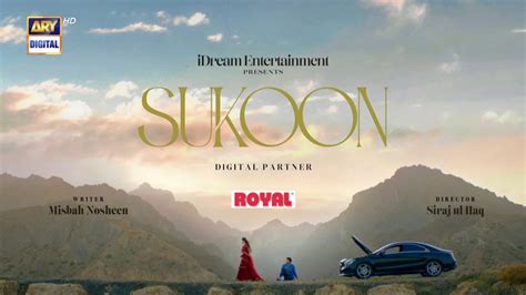 Sukoon Episode 42 Digitally Presented By Royal March 2024 Ary