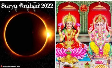 Surya Grahan 2022 India Date And Time Surya Grahan Solar Eclipse