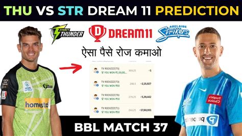 Thu Vs Str Dream Thu Vs Str Dream Prediction Sydney Thunder Vs