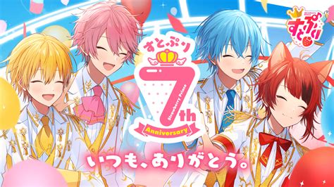 【すとぷり】リスナーさんからのリクエスト！再生回数ランキングtop5！ Appbank