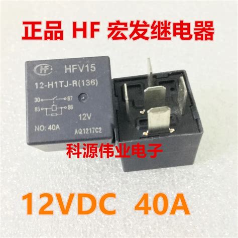 hfv  htj   relay  vdc  group   open  feet