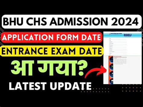 BHU CHS Application Form 2024 CHS Class 6 9 11 Admission Form 2024