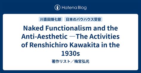 Naked Functionalism And The Anti Aesthetic The Activities Of