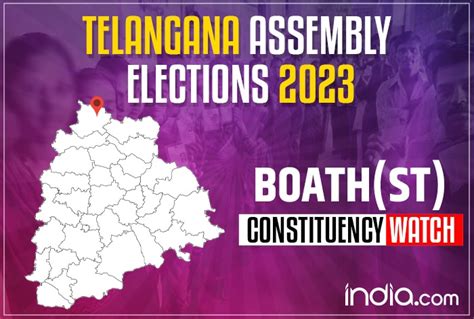 Telangana Assembly Election 2023 Can Anil Jadhav Continue Brs