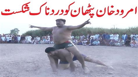 Amrood Khan Pathan Vs Afzal Jatt New Open Kabaddi Match No Youtube