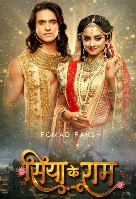 Siya Ke Ram Tv Time