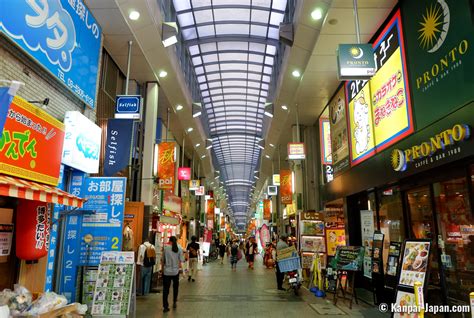 Koenji - One of the Most Popular Neighborhoods in Tokyo