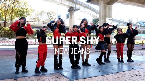 버스킹라이브 NewJeans 뉴진스 Super Shy KPOP커버댄스댄스공연댄스팀브로드 댄스 학원 YouTube