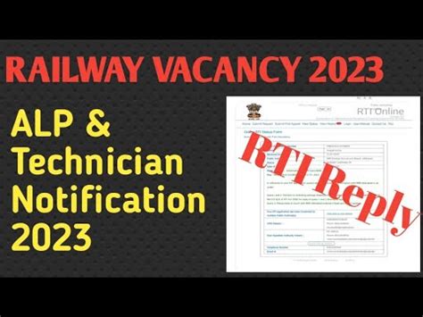 RRB ALP Technician Notification 2023 RRB ALP Technician Official