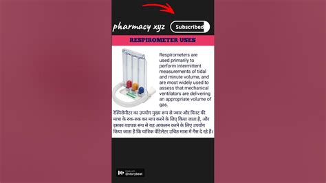 respirometer how to use|RESPIROMETER USES - YouTube