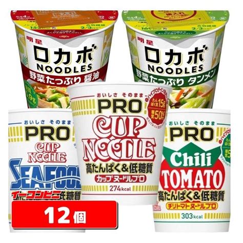 送料無料 日清 カップヌードル Pro 高たんぱく低糖質 74g×12個 高額売筋