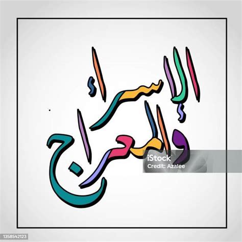 Isra Miraj Arabic Calligraphy Vector Line Art Color Design Translate