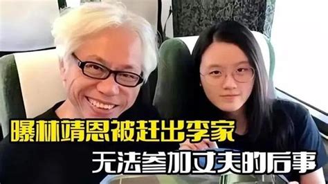 反轉！李坤城插管照曝光，不願和26歲林靖恩說話，卻給兒偷留遺言 每日頭條