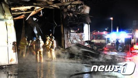 전북 익산 화재 스티로폼 제조공장서 불2억원 가까이 재산피해 발생 네이트 뉴스