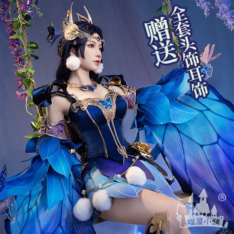 喵屋小铺王者荣耀cos服貂蝉仲夏夜之梦cosplay游戏动漫服装女全套虎窝淘