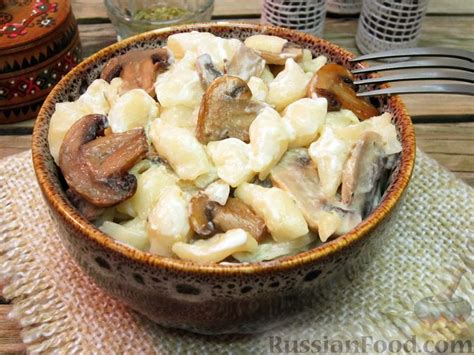Рецепт: Макароны-ракушки с грибами в сливочном соусе на RussianFood.com