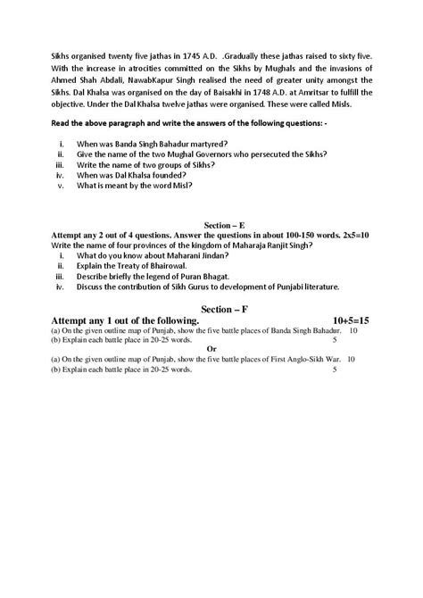 Pseb Th Punjab History And Culture Sample Paper Pdf Punjab