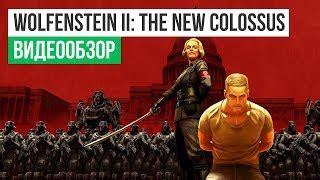 Wolfenstein Ii The New Colossus Nintendo Switch