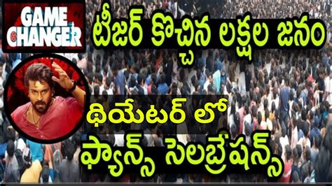 GAME CHANGER TEASER THEATRE RESPONSE GLOBALSTAR RAM CHARAN SHANKAR