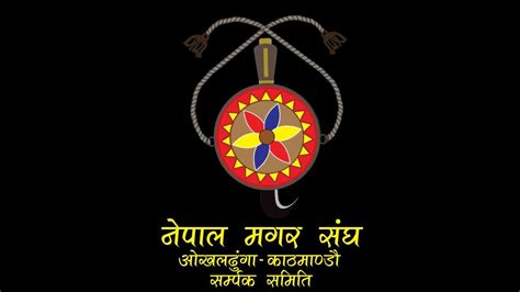 Magar Sangh Logo Youtube