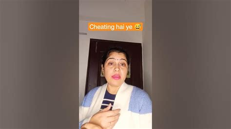 Bohot Cheating Hai Ye 😅comedyshorts Trending Viral Youtubeshorts