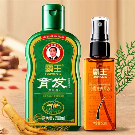 霸王育发防脱洗发液200ml55ml毛囊滋养原液