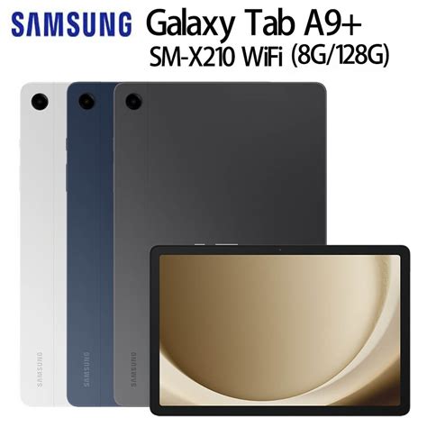 Galaxy Tab A9 SM X210 11吋平板電腦 WiFi 8G 128G PChome 24h購物