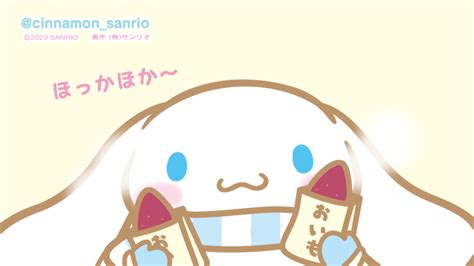 On Twitter Rt Cinnamon Sanrio