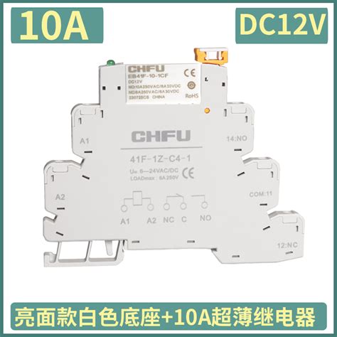 Hongfa Relay HF41F Ultra Thin Module V41F 1Z C2 4 1 Thin Film Relay