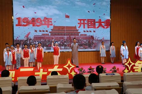 万宝喜迎二十大 争做强国好少年——合肥市万慈小学2022 2023学年红领巾思政第一课开课啦凤凰网安徽凤凰网