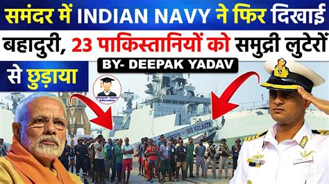 Indian Navy Saves Pakistanis From Somalia Pirates In Arabian Sea