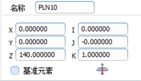 Rationaldmis 软件应用之叶片检测方案思瑞测量