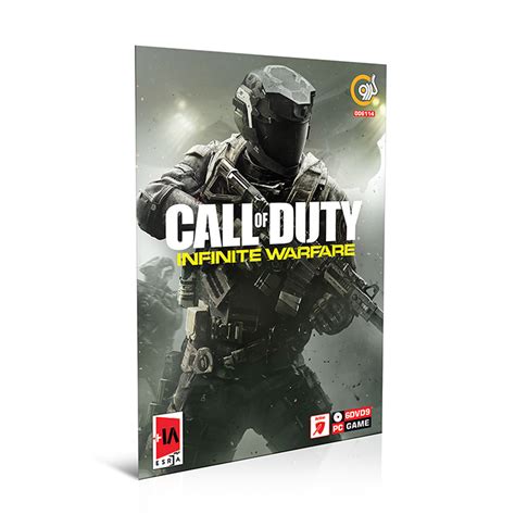 Call Of Duty Infinite Warfare گردو