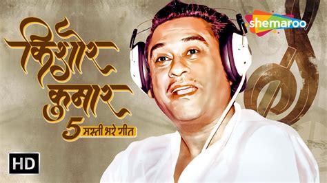 Best Of Kishore Kumar 95th Birth Anniversary Special Video Jukebox