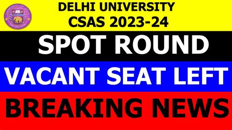 Spot Round Du Csas 2023 Vacant Seat Left Schedule कब आयेगा Spot