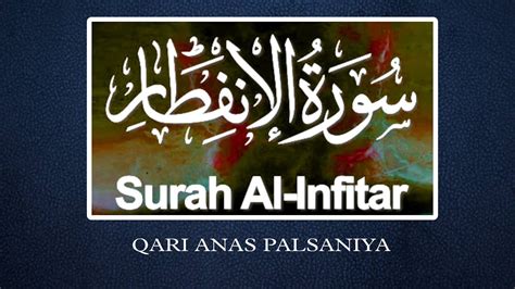 Guidance And Reflections From Surah Al Infitar سورۃ الانفطار Qari Anas