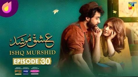 Ishq Murshid Ep Ishq Murshid Ep Full Episode Youtube