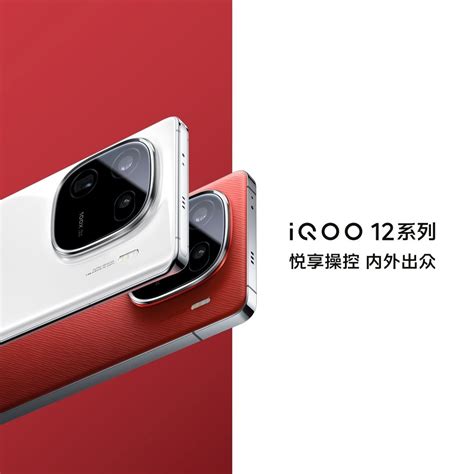 iQOO 12 & 12 Pro camera samples unveiled ahead of November 7 launch - Gizmochina