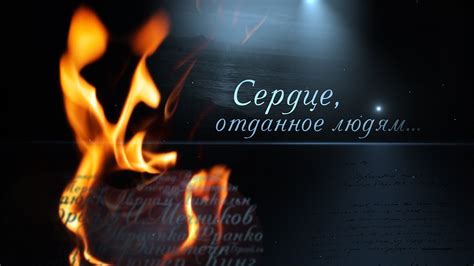 Сердце, отданное людям. Нагиб Махфуз - YouTube