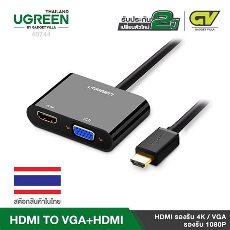 Ugreen Hdmi To Vgahdmi Converter Th