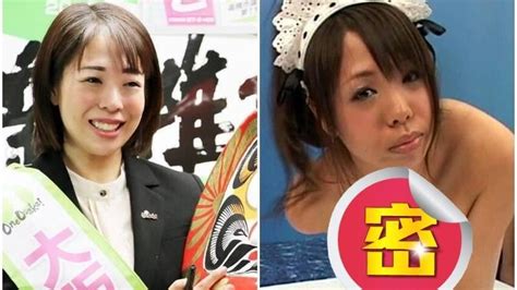 日本新科女議員當過av女優？火辣片段被翻出達人看完影片揭真相 娛樂星聞