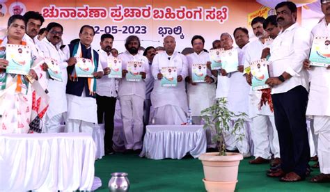 Congress President Mallikarjun Kharge During A Public Rally