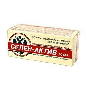 Селен-актив источник Селена и витамина С для нормализации холестерина ...