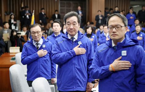 닻 올린 민주당 선대위 이낙연 “4월 총선부터 품격과 신뢰의 정치 실천” 이투데이