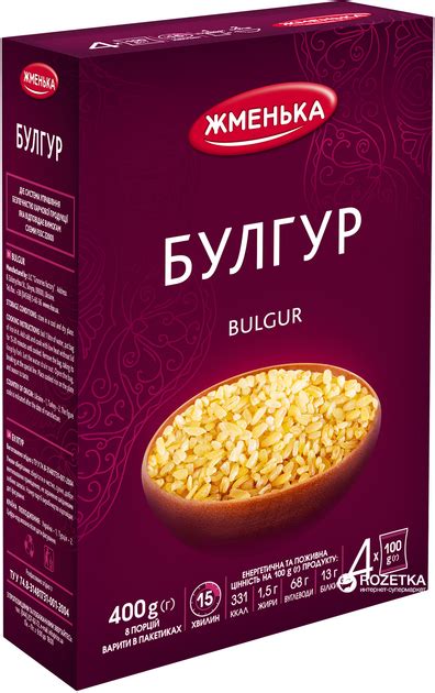 Крупа Жменька Булгур в пакетиках для варки 4 х 100 г (4820152181718 ...