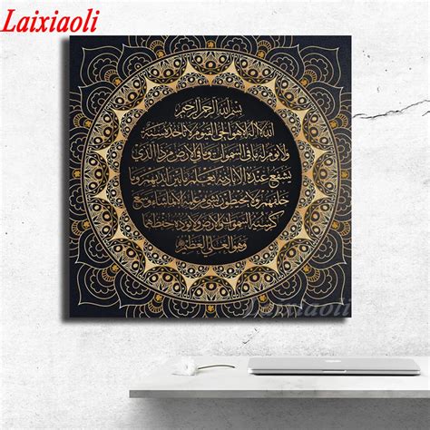 Pintura de parede árabe quranic caligrafia islâmica miçangas arte