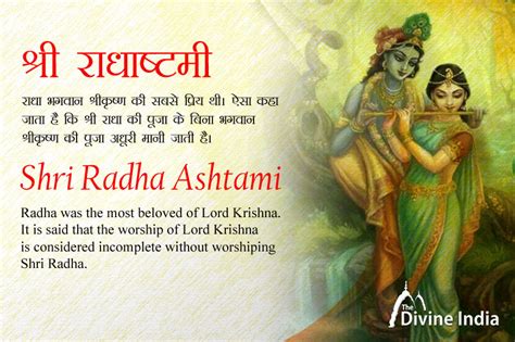 Radha Ashtami 2024 Vratana Darell Latisha