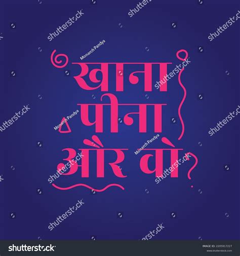 Hindi Quotes Photos and Images | Shutterstock