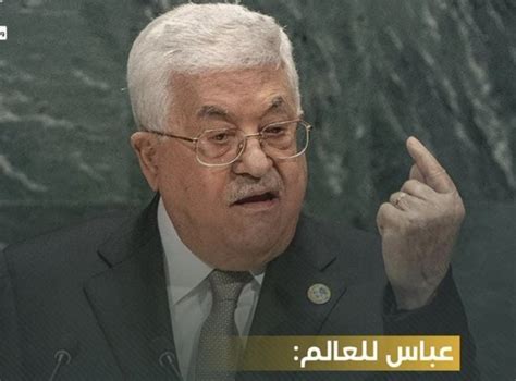 الأحداث الروسية🇷🇺🎖 On Twitter 🎖️الرئيس الفلسطيني مناشدًا الأمم